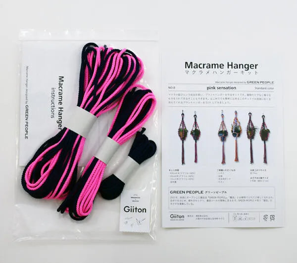 Macrame Hanger Kit By Giiton