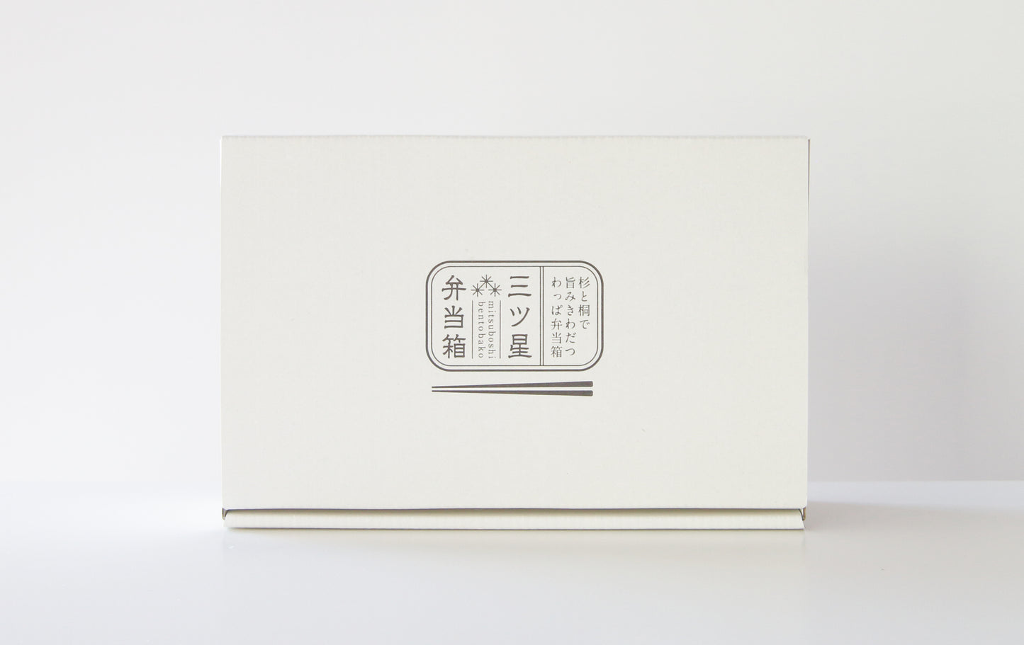 Mitsuboshi Bento Box Slim 500ml by Asakura